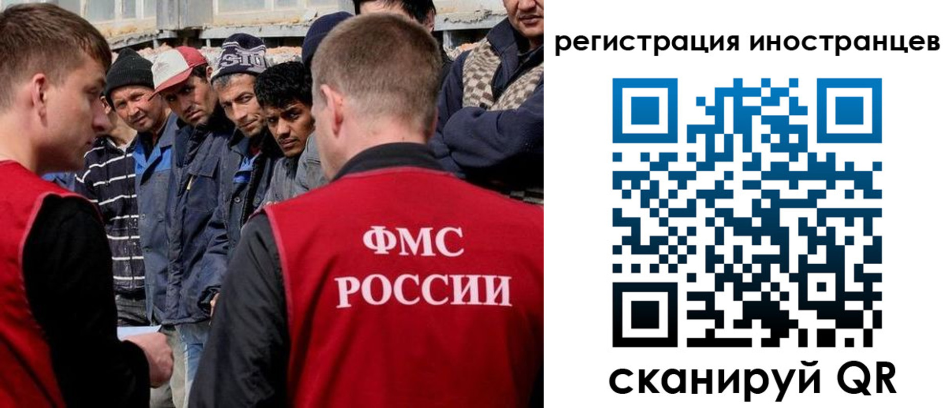 временная регистрация гарантия в Дальнереченске