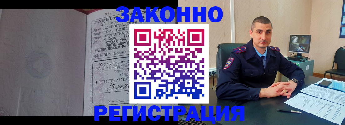 форма 3 в Дальнереченске