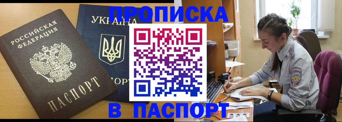 форма 3 в Дальнереченске